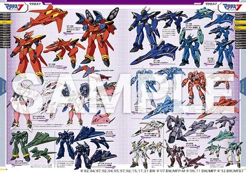 マクロスシリーズ　 DVD セット　超時空要塞　7 ダイナマイト　デルタ　Δ MACROSS DVD COLLECTION TVシリーズ 超時空要塞マクロス VOL.7 | 商品