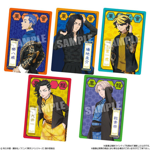 マイキーやタケミチのカードもラインナップされた「東京リベンジャーズ  