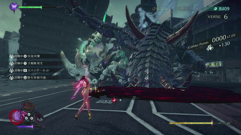 ベヨネッタの魔獣「ゴモラ」