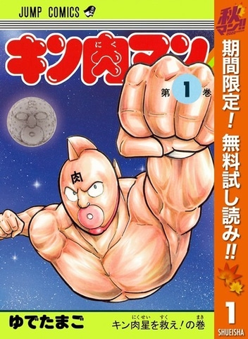 うちの会社の小さい先輩の話」1巻が大幅値引きで11円！ DMMブックスに