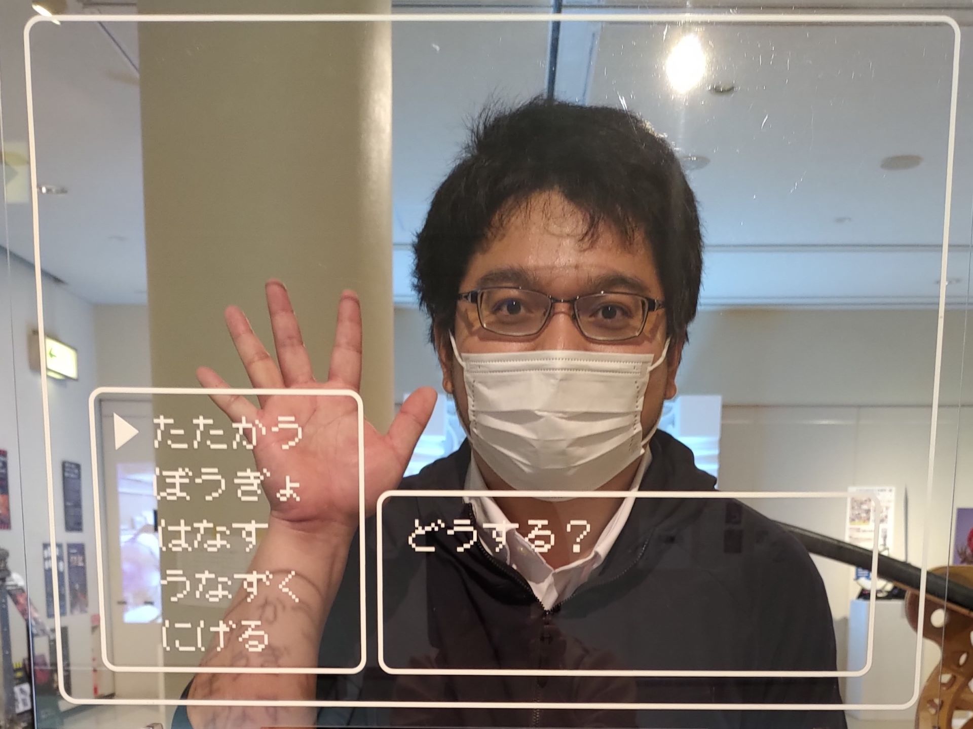 さがならRPGに登場する村人のような感じに