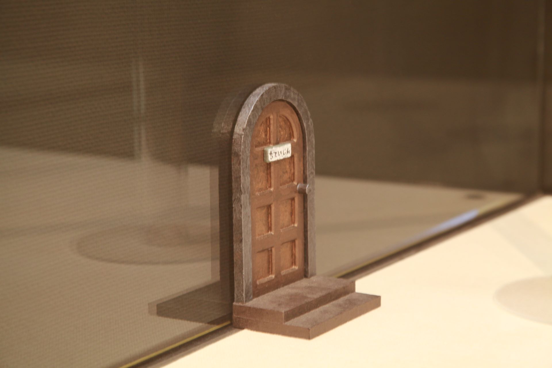 この民族は“ちていじん”というらしい