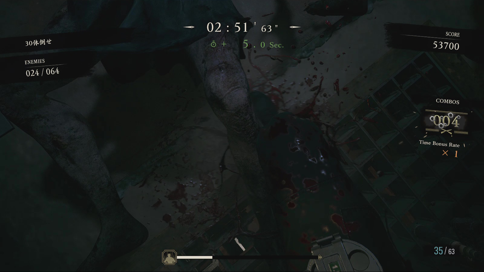 ダウンしている相手には、踏み潰しの追い打ちも可能