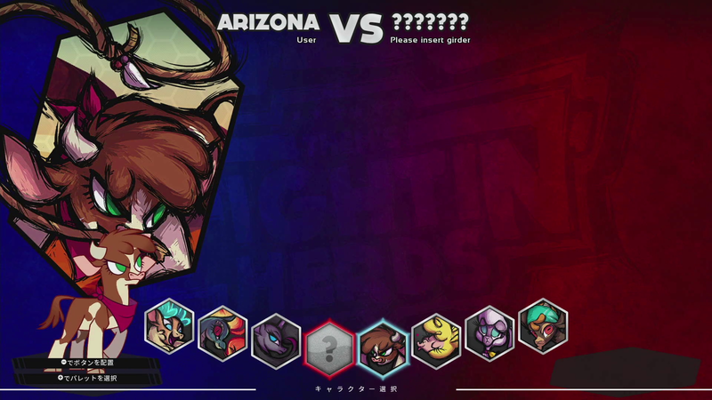 ウシの「アリゾナ」