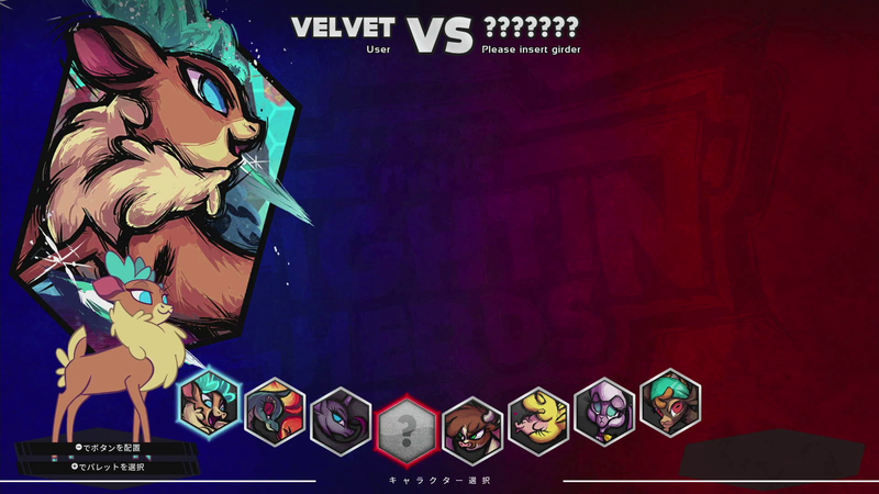 シカの「ベルベット」