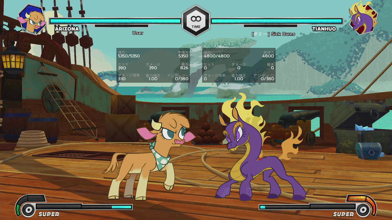 攻撃がどのくらいのダメージを与えるか数値で見ることもできる