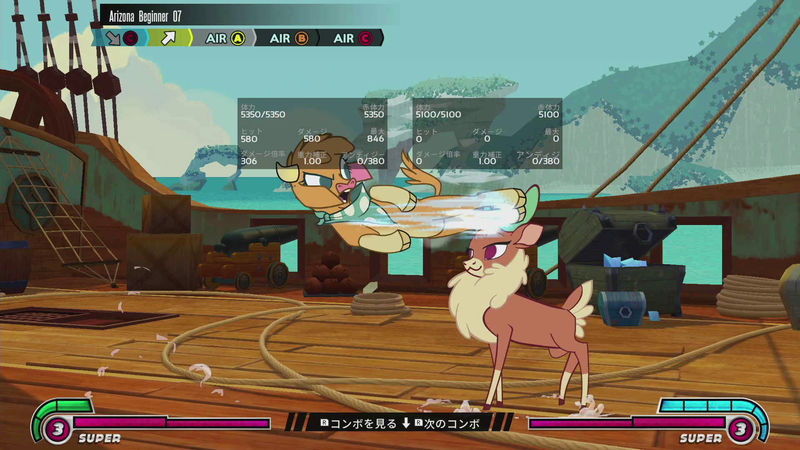 コンボ練習は実際に技を見て実際に練習できる