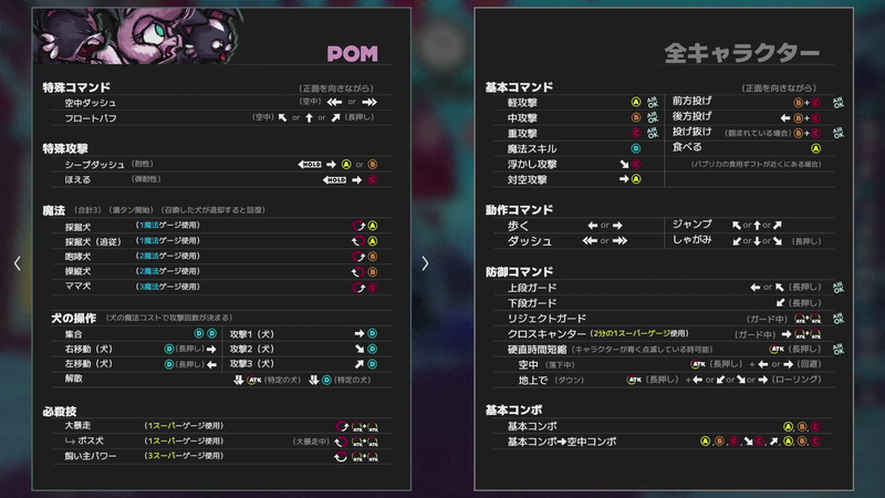 分からなくなったら全コマンドを確認できる