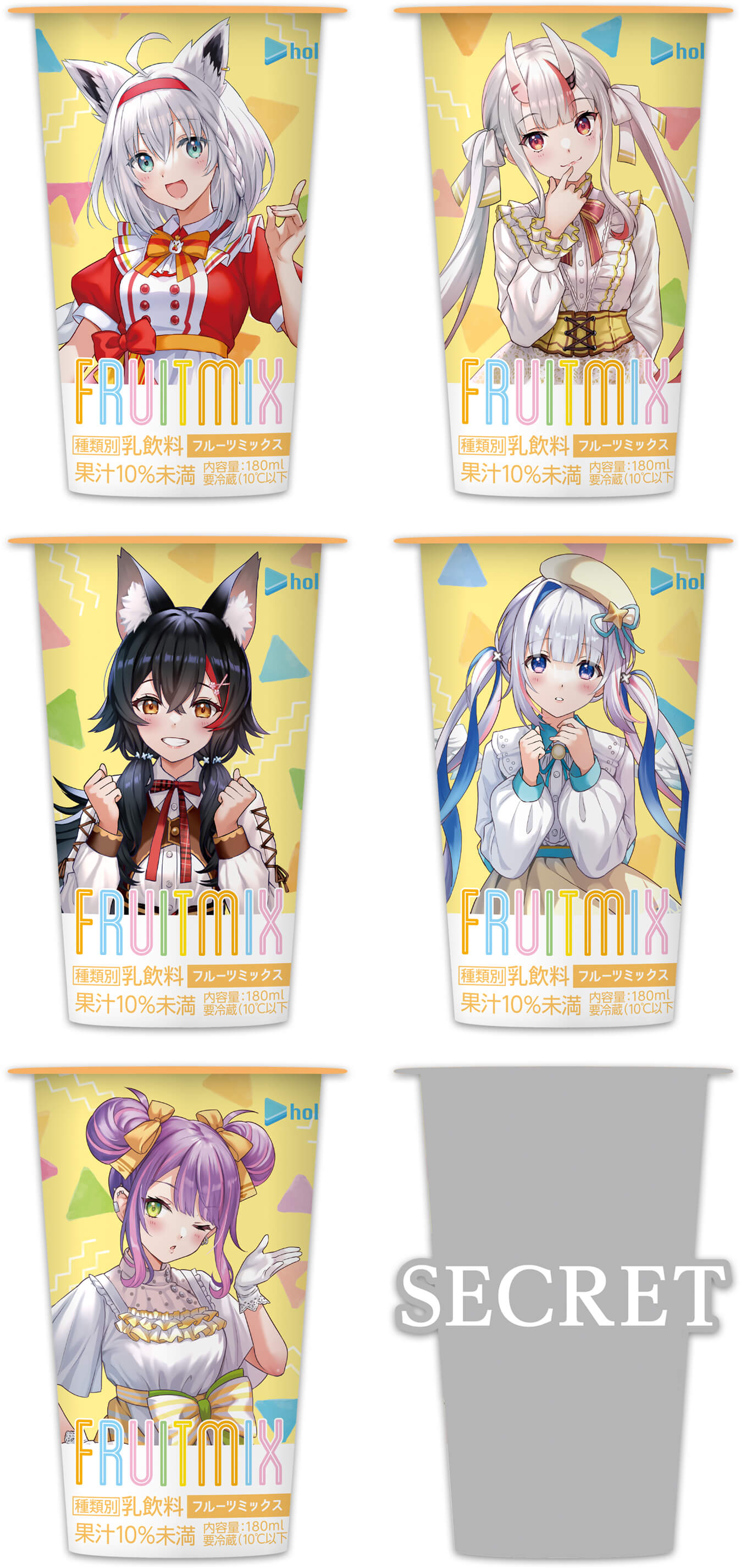 価格：各198円（税込）/パッケージデザイン全5種+シークレット1種