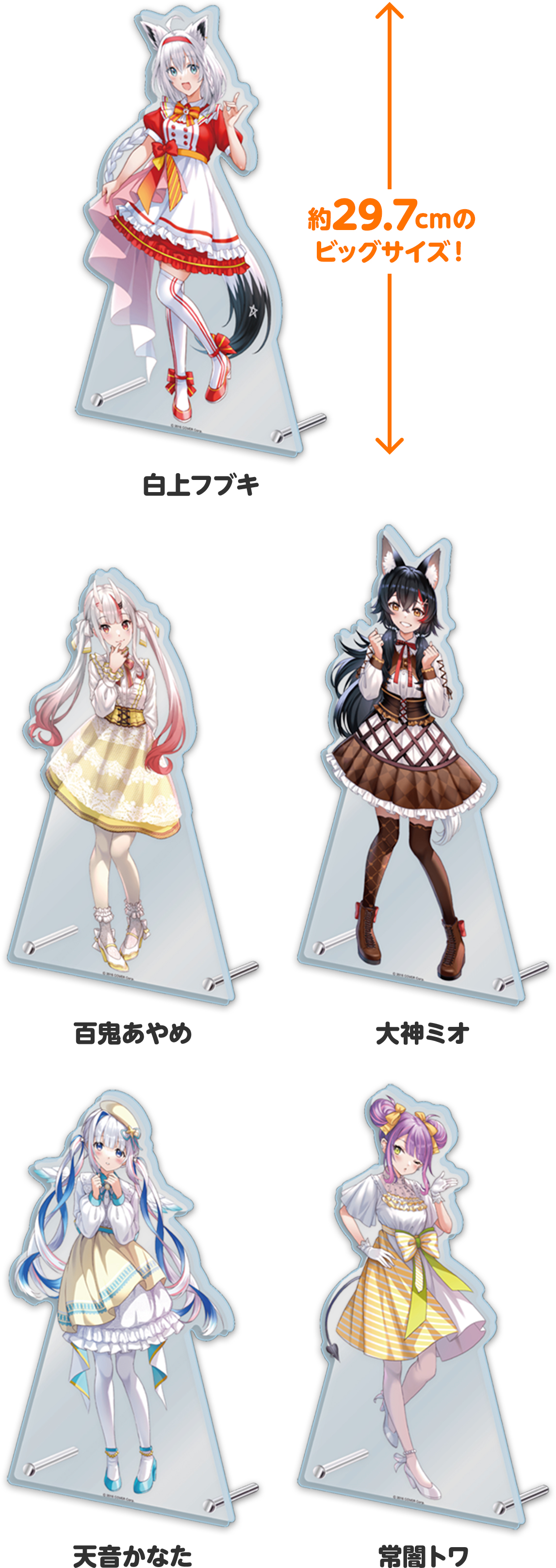 価格：各3,300円（税込）