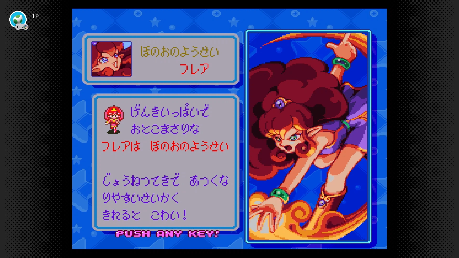 登場キャラクターは主人公のリップと8人の妖精、モンスターフェニックス、モンスタードラゴン、魔王サナトス、女神コーデリアの12人。ここに掲載したのは仲間になる8人の妖精だけだが、全員可愛らしくて困ってしまう。筆者的には、主人公のリップがイチオシなのはもちろん、ポニーテールの似合うティアナも好み。半分以上のキャラがミニスカートというのも、人によっては高ポイントになるかもしれない？