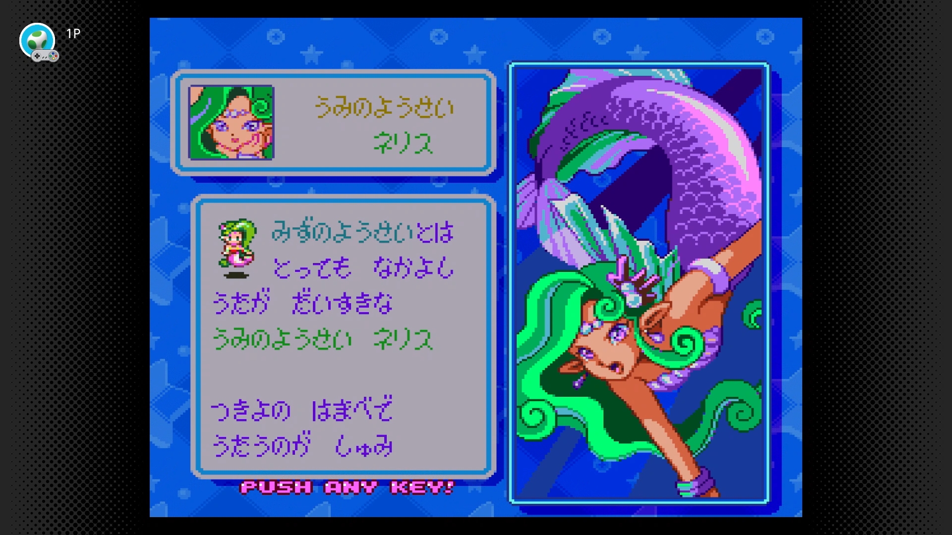 登場キャラクターは主人公のリップと8人の妖精、モンスターフェニックス、モンスタードラゴン、魔王サナトス、女神コーデリアの12人。ここに掲載したのは仲間になる8人の妖精だけだが、全員可愛らしくて困ってしまう。筆者的には、主人公のリップがイチオシなのはもちろん、ポニーテールの似合うティアナも好み。半分以上のキャラがミニスカートというのも、人によっては高ポイントになるかもしれない？