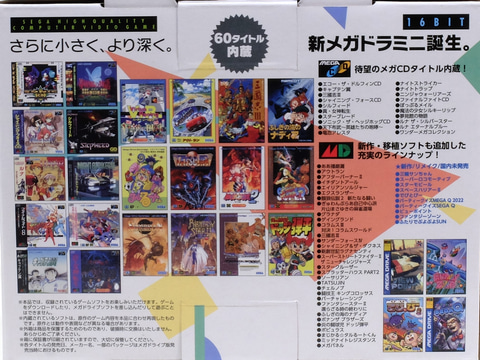 り*ご様 任天堂 クラシックミニ＋メガドライブミニ り*ご様 任天堂 クラシックミニ＋メガドライブミニ