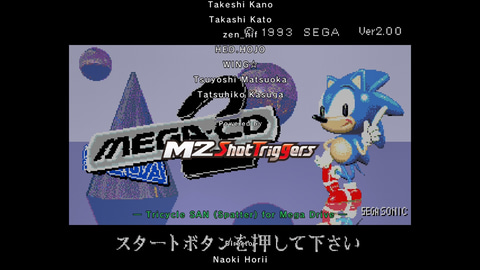 メガドライブミニ2 メガCDディスクミニ カートリッジミニ メガドラミニ2 DXパックが予約開始。メガドライブカートリッジ