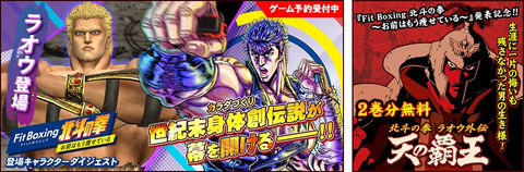 北斗の拳 ラオウに一撃の章 完全予約限定版BOX 51Ww2dYzogL._UF350,350_QL50_.jpg