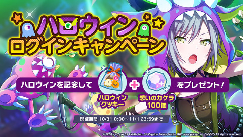 プロセカ 神山高校文化祭 朝比奈まふゆ 缶バッジ 10