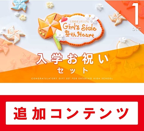ときめきメモリアル Girl's Side 4th Heart カセット 001.jpg