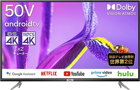 【Amazon.co.jp 限定】TCL 50P618 50V型 4K 液晶テレビ ネット動画対応(Android TV) 4Kチューナー内蔵