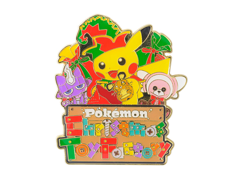 【新品未使用】 ポケモンセンター クリスマス 4点セット ポケモンのクリスマスグッズ「Pokémon Christmas Toy Factory