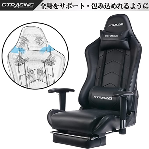 Amazonタイムセール祭り」開催中！ GTRACINGのゲーミングチェア計25種