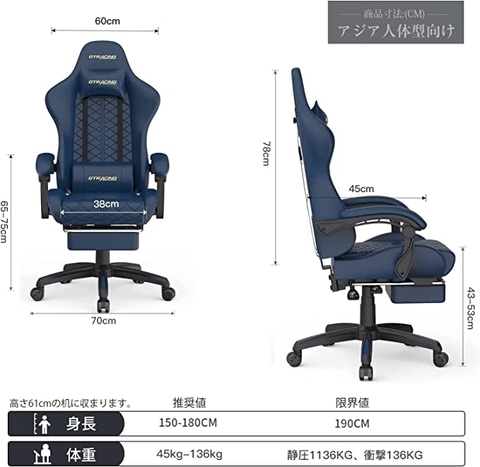タイムセール！新品未使用 フルフラット  ゲーミングチェア   デスクチェア 51lsWj8SN+L._UF894,1000_QL80_.jpg