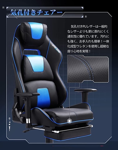 Amazonタイムセール祭り」開催中！ GTRACINGのゲーミングチェア計25種 