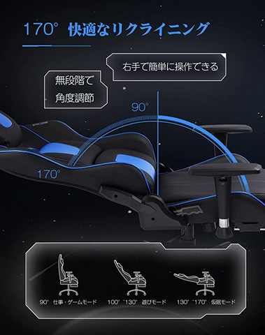 Amazonタイムセール祭り」開催中！ GTRACINGのゲーミングチェア計25種