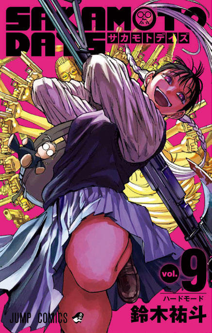 SAKAMOTO DAYS 9