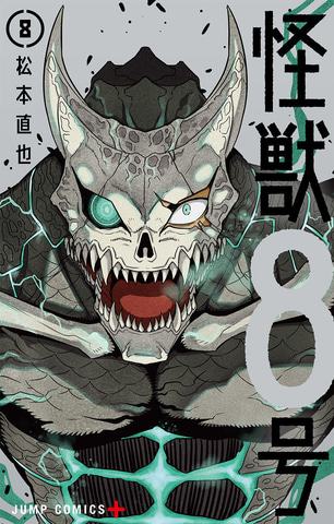 ONE PIECE」や「ブラッククローバー」など！ 11月に発売される