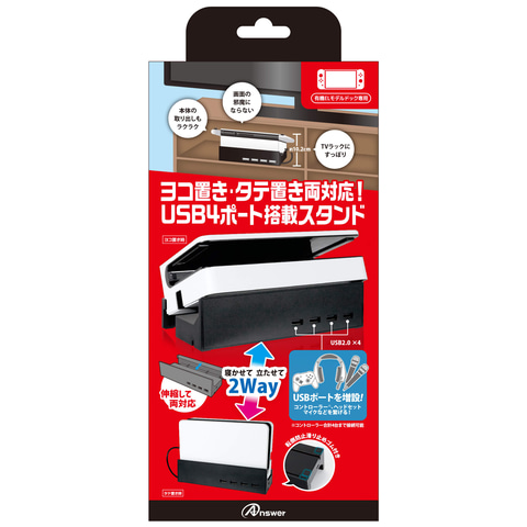 switch4台、switch lite3台、switchドックまとめ売り switch4台、switch lite3台、switchドックまとめ売り 楽天市場