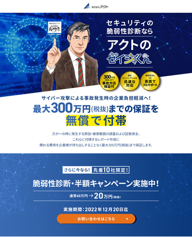 新しい役員責任の実務〔第3版〕 新しい役員責任の実務〔第3版〕 | 澤口 実, 奥山 健志, 小島