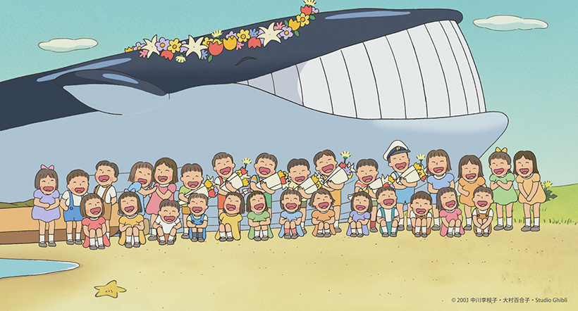 「くじらとり」（C） 2001 中川李枝子・大村百合子・Studio Ghibli