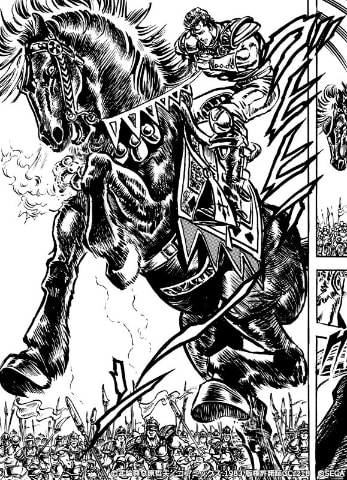 ラオウ＆黒王号・ジュウザ 北斗の拳 LEGENDS ReVIVE」新拳士「ジュウザ（黒王号）」が登場