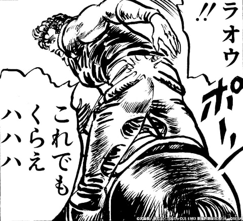 北斗の拳 LEGENDS ReVIVE」新拳士「ジュウザ（黒王号）」が登場