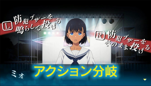 サマータイムレンダ Another Horizon」、ゲームシステムを紹介するPV第