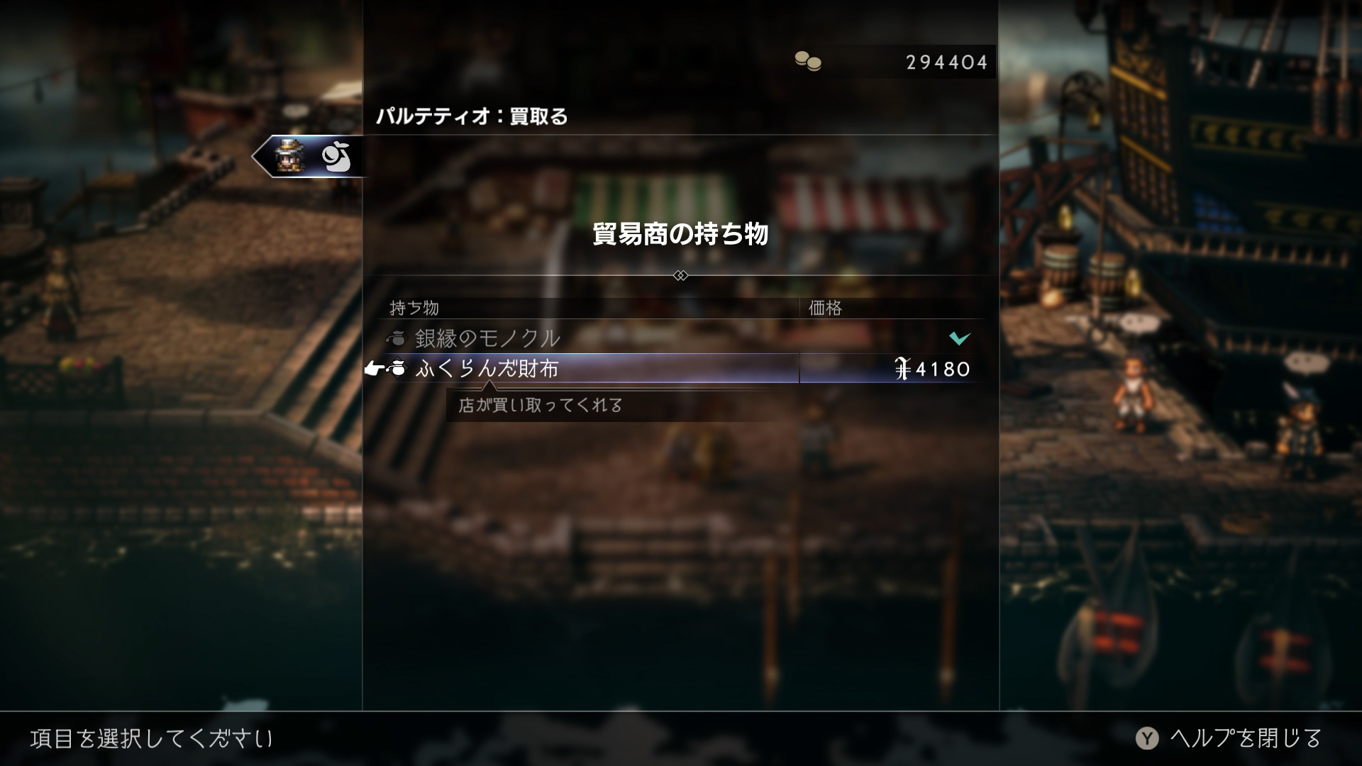 貴重なものほど買取るときの額も大きくなり、プレーヤーの目利きも試される