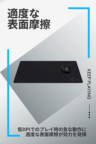 ロジクールGの大型マウスパッド「G640s」がAmazonにて9％オフの