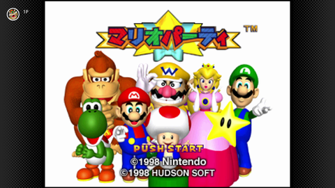 マリオパーティ」初期2作をSwitchで！ 「NINTENDO 64 Nintendo