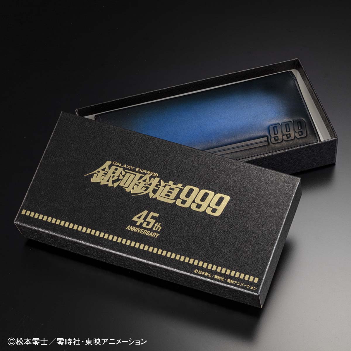 「銀河鉄道999」45周年記念ロゴを箔押しした特製ボックス入り