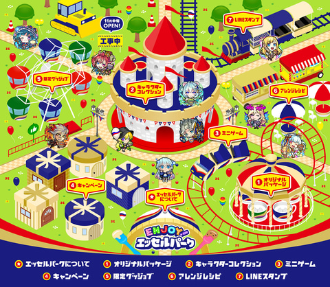 モンスト」×「明治 エッセル スーパーカップ」コラボキャンペーンに新