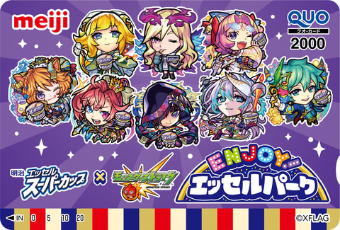 モンスト スーパーカップコラボ グッズまとめ売り 【公式通販】
