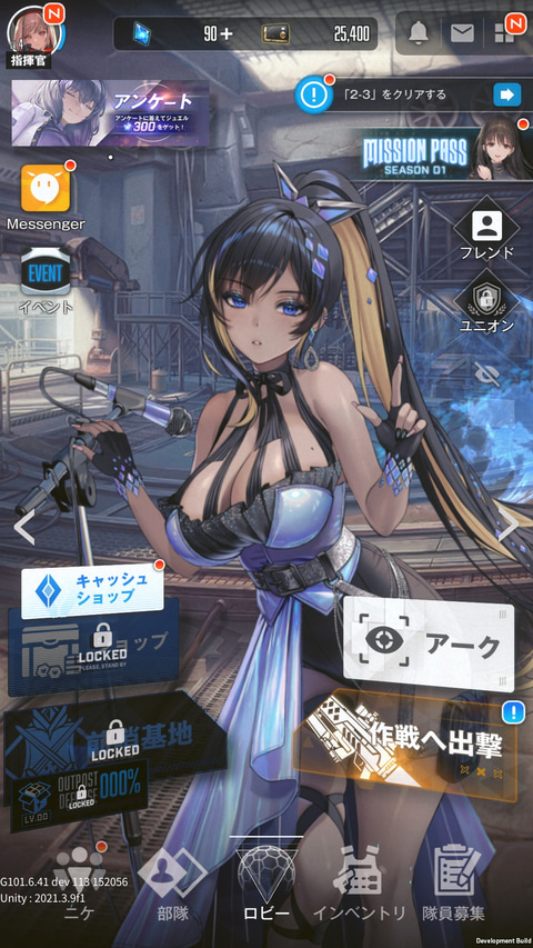 目のやり場に困っちゃう！ ムチムチなキャラクター満載の「勝利の女神