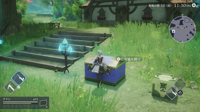 育った作物を出荷する