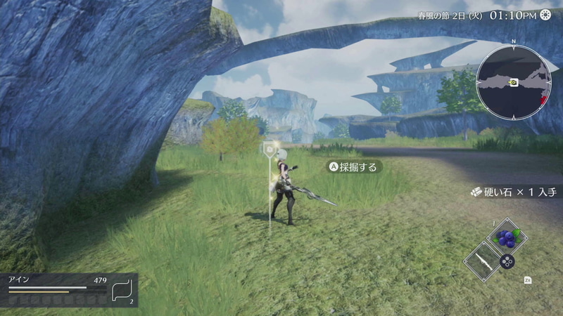 アイテムは様々なところに落ちている