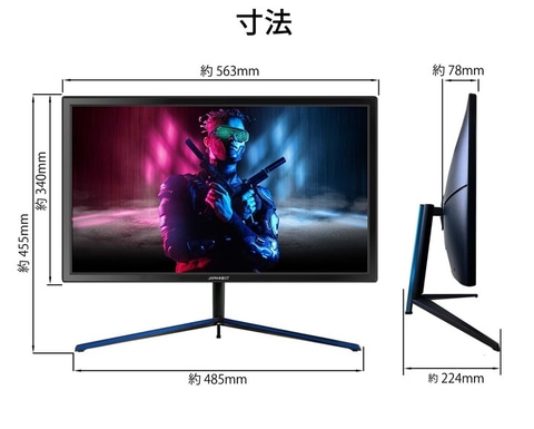 23.8型WQHD搭載165Hz対応ゲーミングモニターがJAPANNEXTより発売
