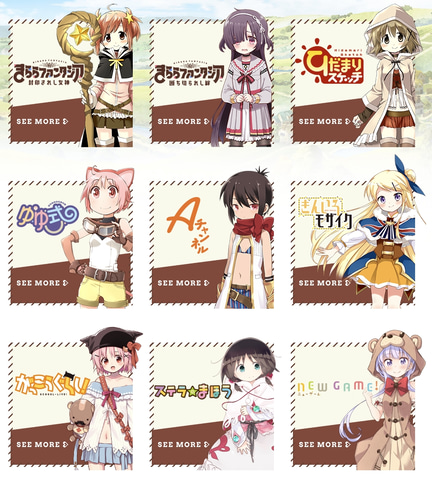 スマホ用RPG「きららファンタジア」が2023年2月にサービス終了