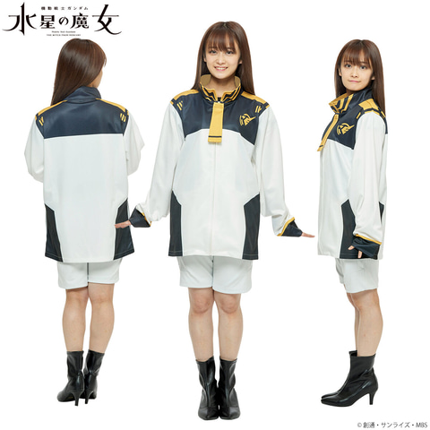 ホルダー制服”を部屋着に！ 「機動戦士ガンダム 水星の魔女