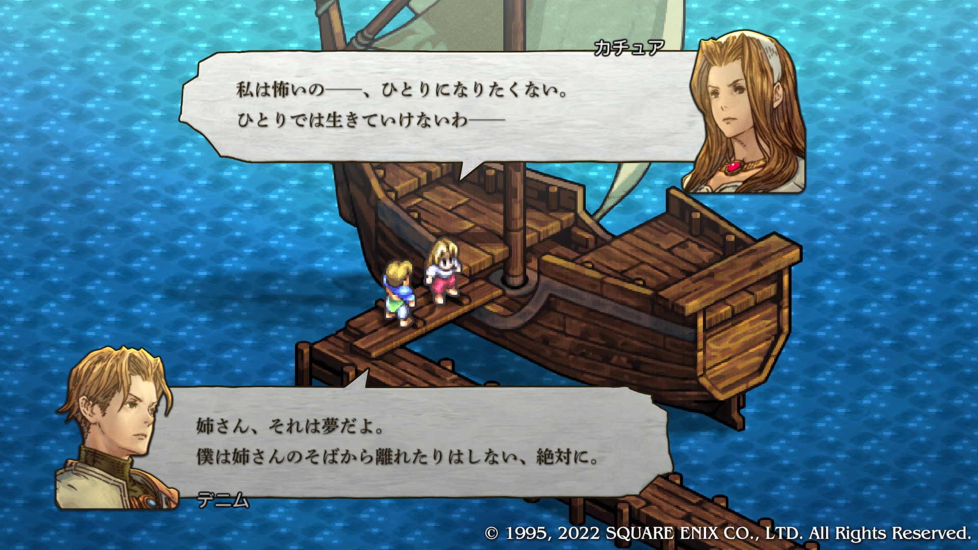 カチュアが想像通りのカチュアで、実に嬉しい