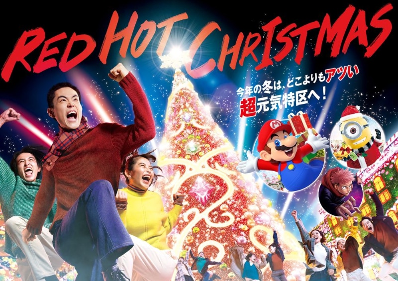 USJでは、11月11日より冬季イベント「NO LIMIT ! クリスマス」を開催。USJなどの大阪旅行も、全国旅行支援の対象となる