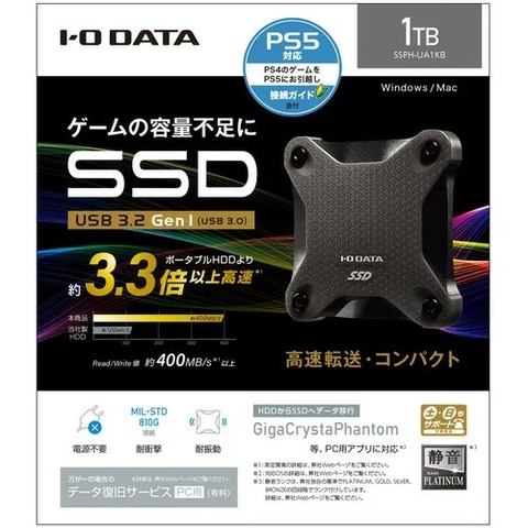 【新品保証有】IODATA ポータブルSSD 1TB (PS5/PS4対応) Amazon.co.jp: I-O DATA ポータブルSSD 1TB PS5/PS4/Pro/USB3.1